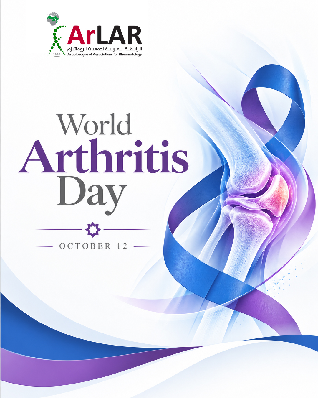 💜 World Arthritis Day | October 12